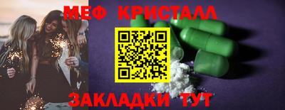 марки lsd Камышлов