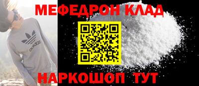 мдпв Кандалакша