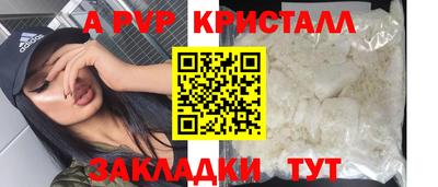 марки lsd Камышлов