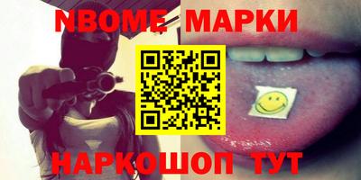 марки lsd Камышлов