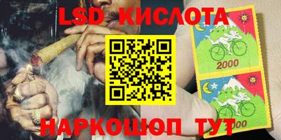 марки lsd Камышлов