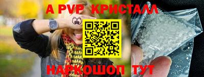 марки lsd Камышлов