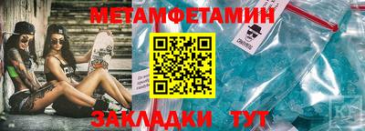 мдпв Кандалакша