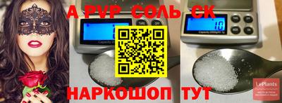 амф Канаш