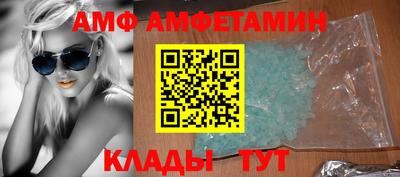 амф Канаш