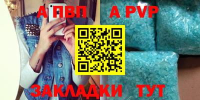 марки lsd Камышлов