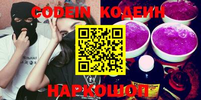 марки lsd Камышлов