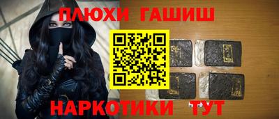 марки lsd Камышлов