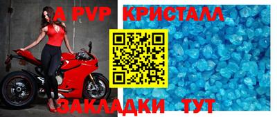 амф Канаш