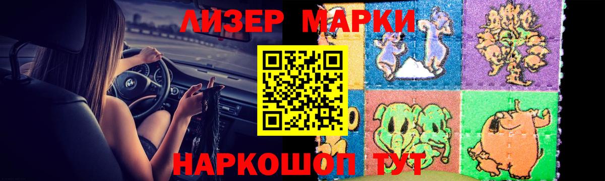 Крымск  Лсд 25 экстази ecstasy  Вход с VPN  Лсд 25 экстази кислота 